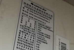 夏邑格力空调维修电话是多少