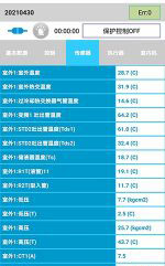 夏邑中央空调维修电话是多少