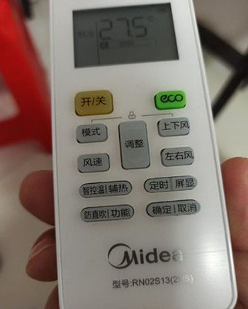 夏邑空调遥控器打不开